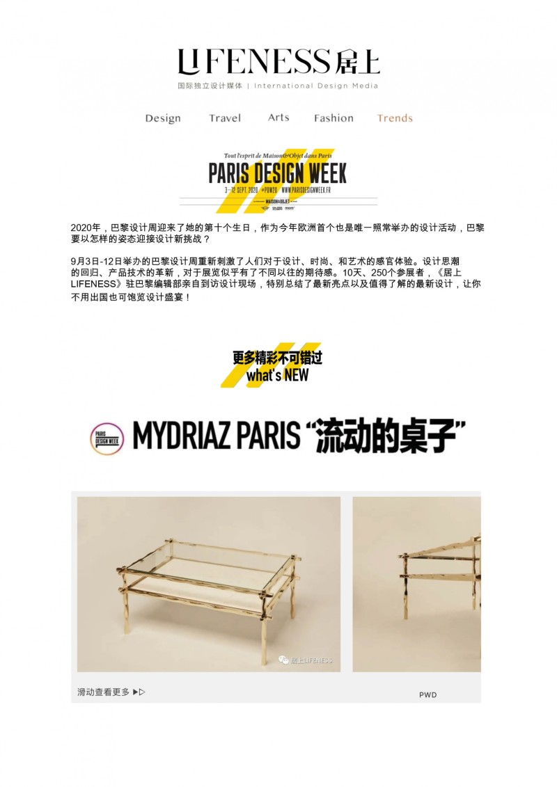 Jennifer Midoz – Lifeness China Septembre 2020