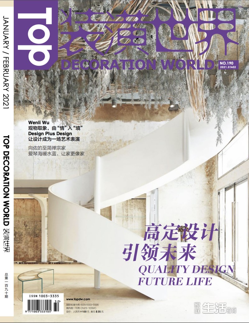 Jennifer Midoz – Top Decoration World China Janvier 2021